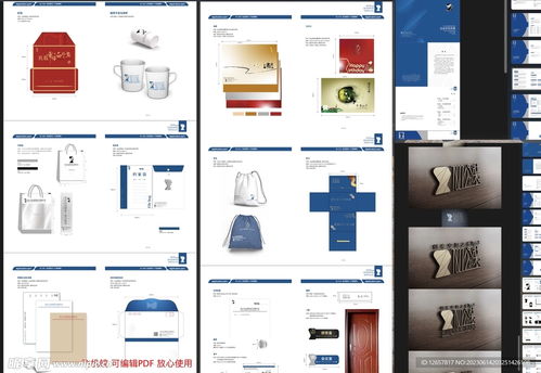 企業(yè)VI飛機(jī)稿設(shè)計(jì) 從可編輯PDF到企業(yè)形象策劃的完整指南