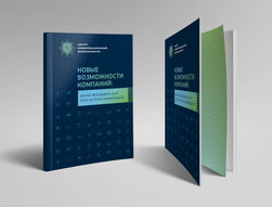 安全信息中心企業(yè)形象設(shè)計(jì)作品欣賞與策劃解析